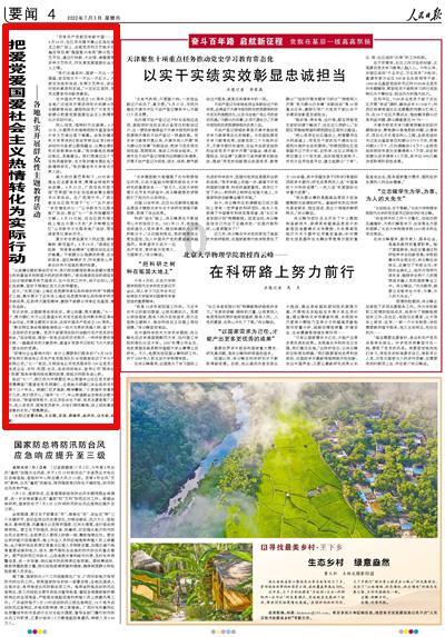 费煜送别老东家深圳队：感恩5年时光，在我最低谷的时候接纳我